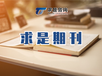 2019年12月期刊 企業(yè)內(nèi)控體系建設(shè)的“三板斧”—揪錯(cuò)、整改、建制