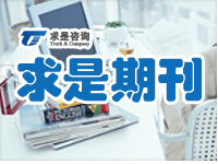 2017年10月期刊 世界500強企業(yè)絕對不會告訴你的14條企業(yè)文化建設(shè)真經(jīng)！